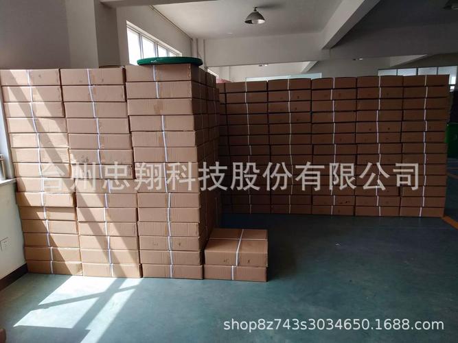 台州忠翔科技股份