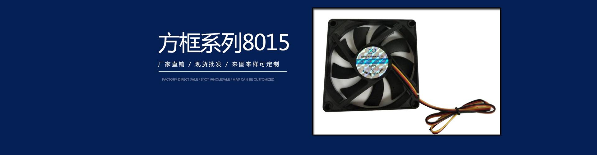 东莞市翔羿电子科技